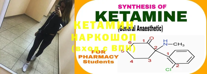 хочу   Борзя  Кетамин ketamine 