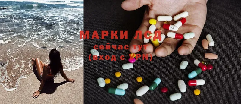 LSD-25 экстази кислота  Борзя 