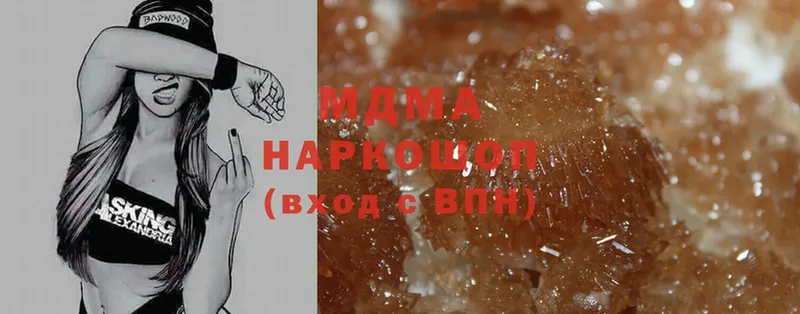 MDMA crystal  blacksprut онион  Борзя 